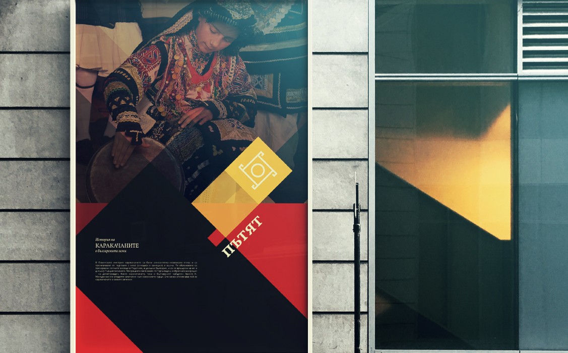 Art project The Pastadont img1