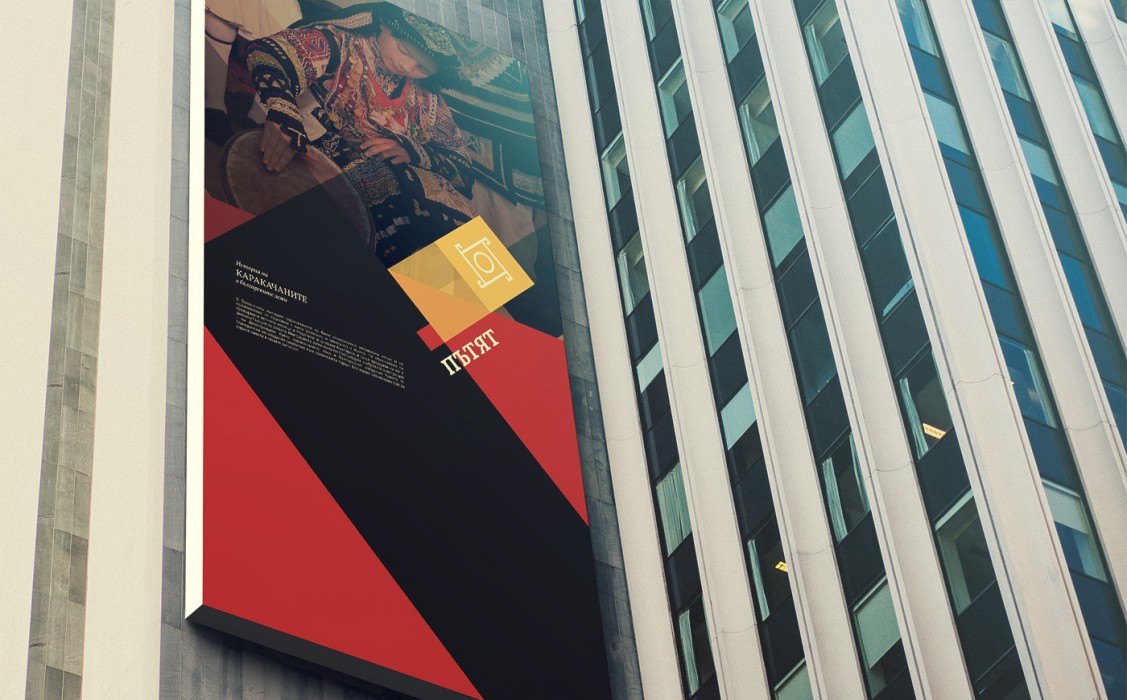 Art project The Pastadont img1