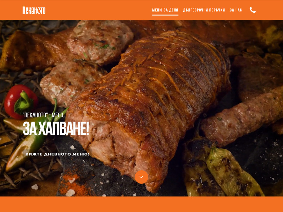 Art project The Pastadont img1