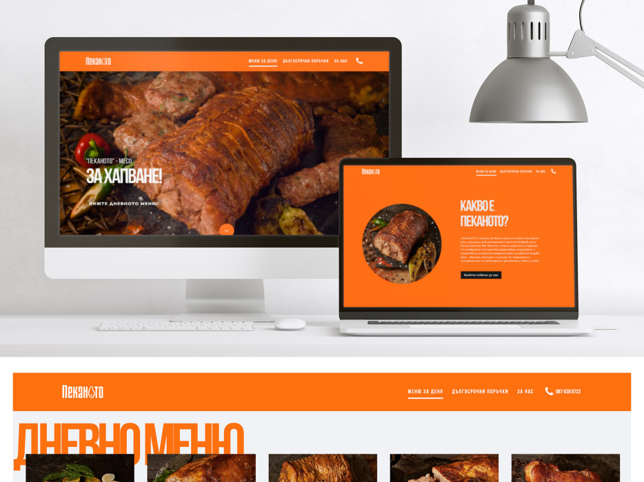 Art project The Pastadont img1